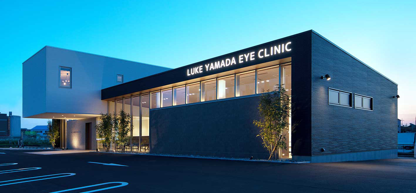 ルーク山田眼科外観