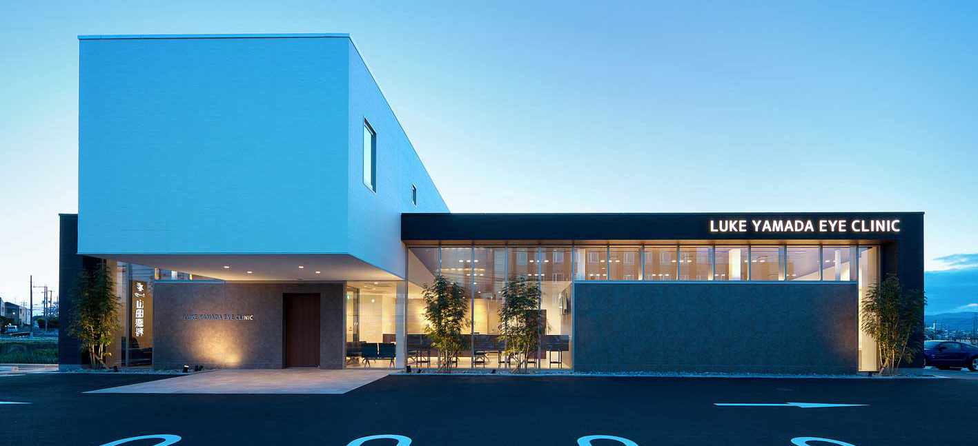 ルーク山田眼科外観