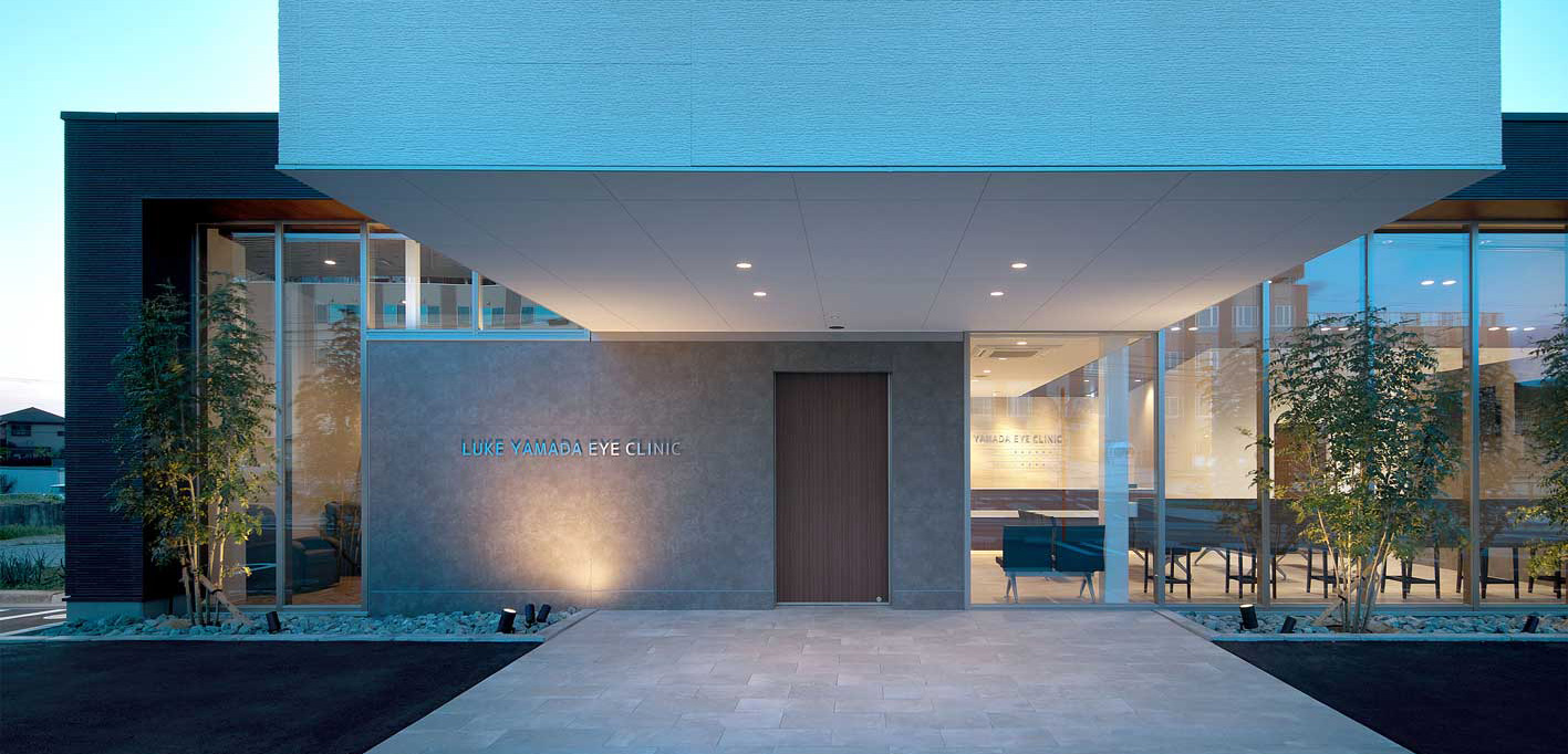 ルーク山田眼科外観